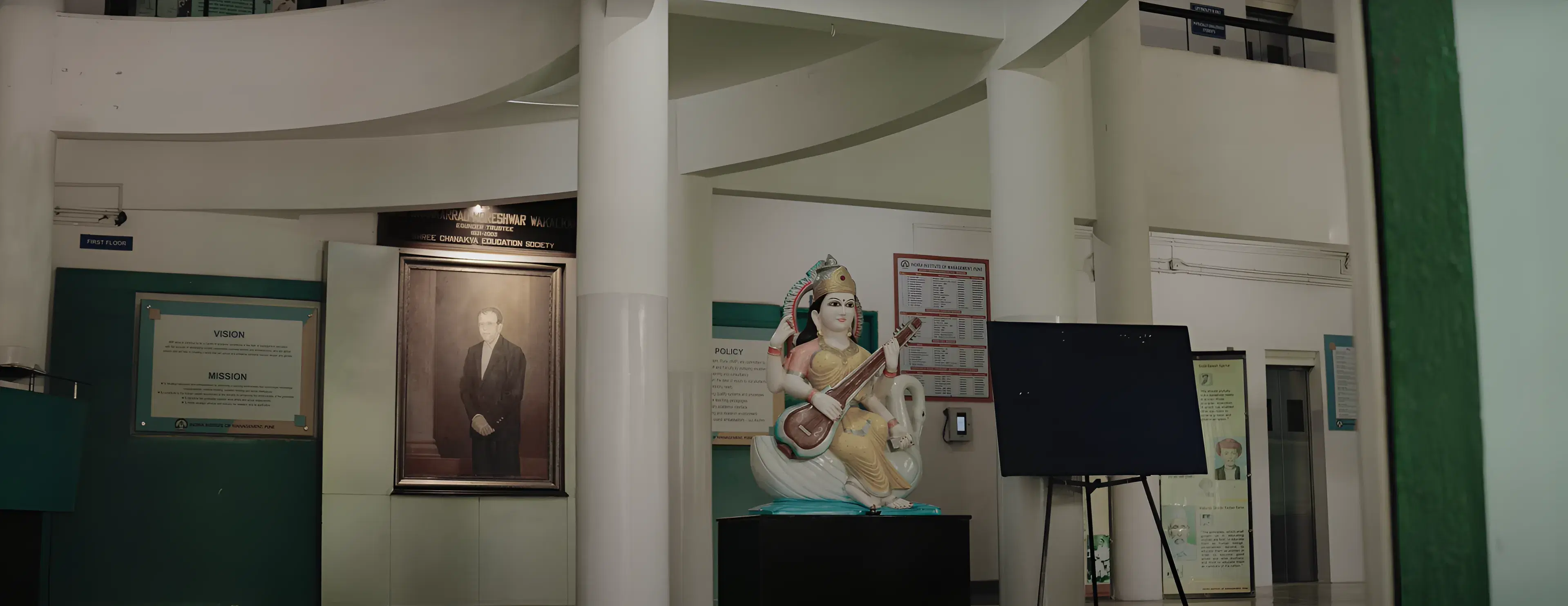 Indira Institute of Management Pune Academic Infrastructure photo 1